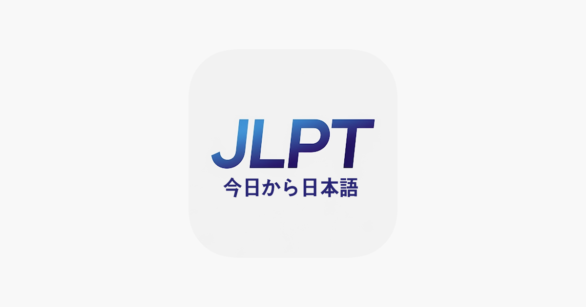 JLPT App